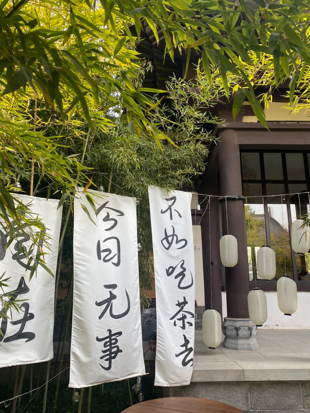 邯郸｜磁州水墨园