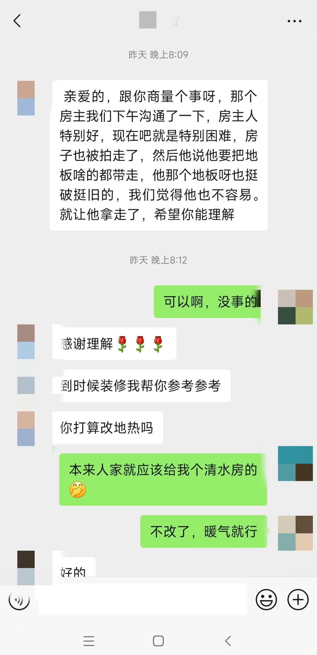 法拍房，拍下一个月，交房在即。