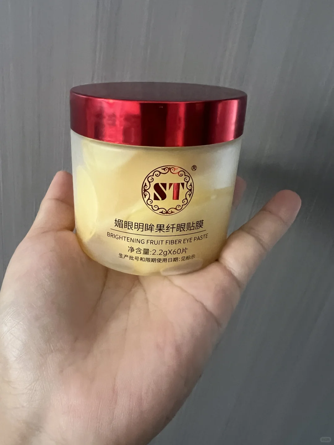 ST媚眼明眸果纤眼贴膜使用反馈