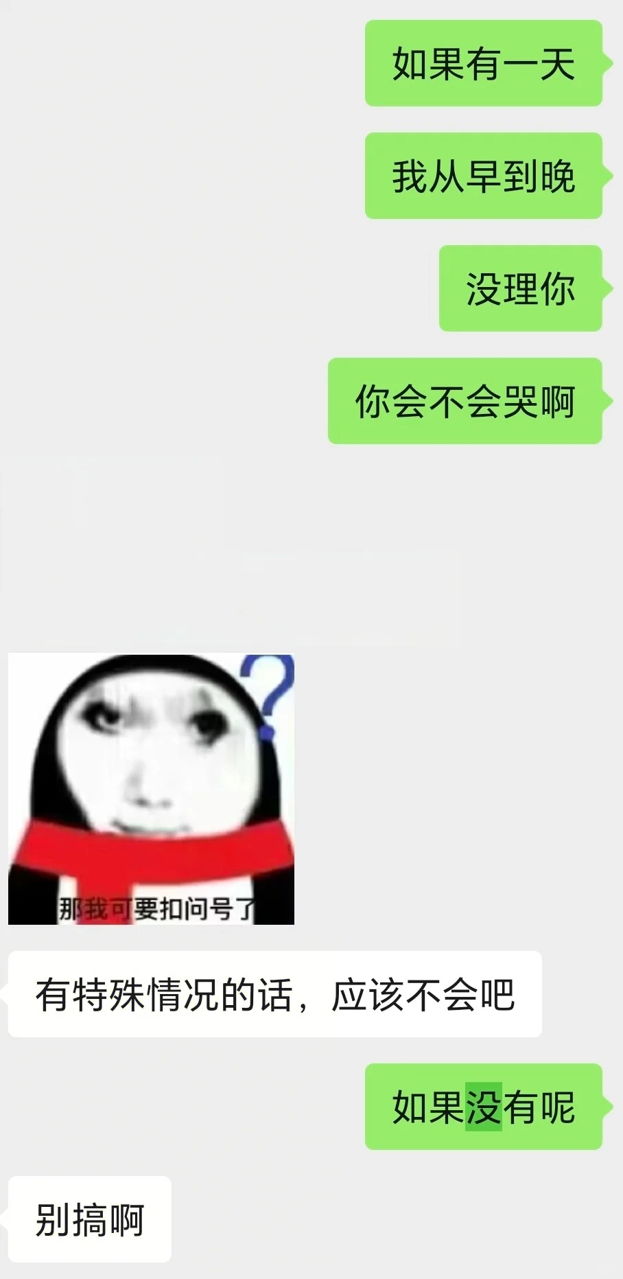 年下就是香