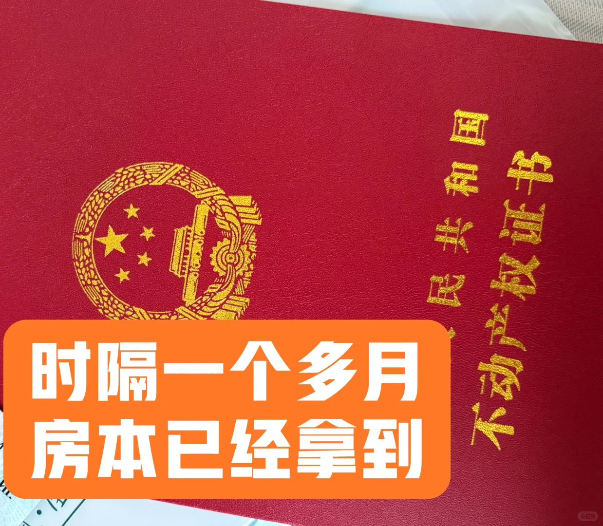 50w拿下90平小两市准备这个月敲定装修