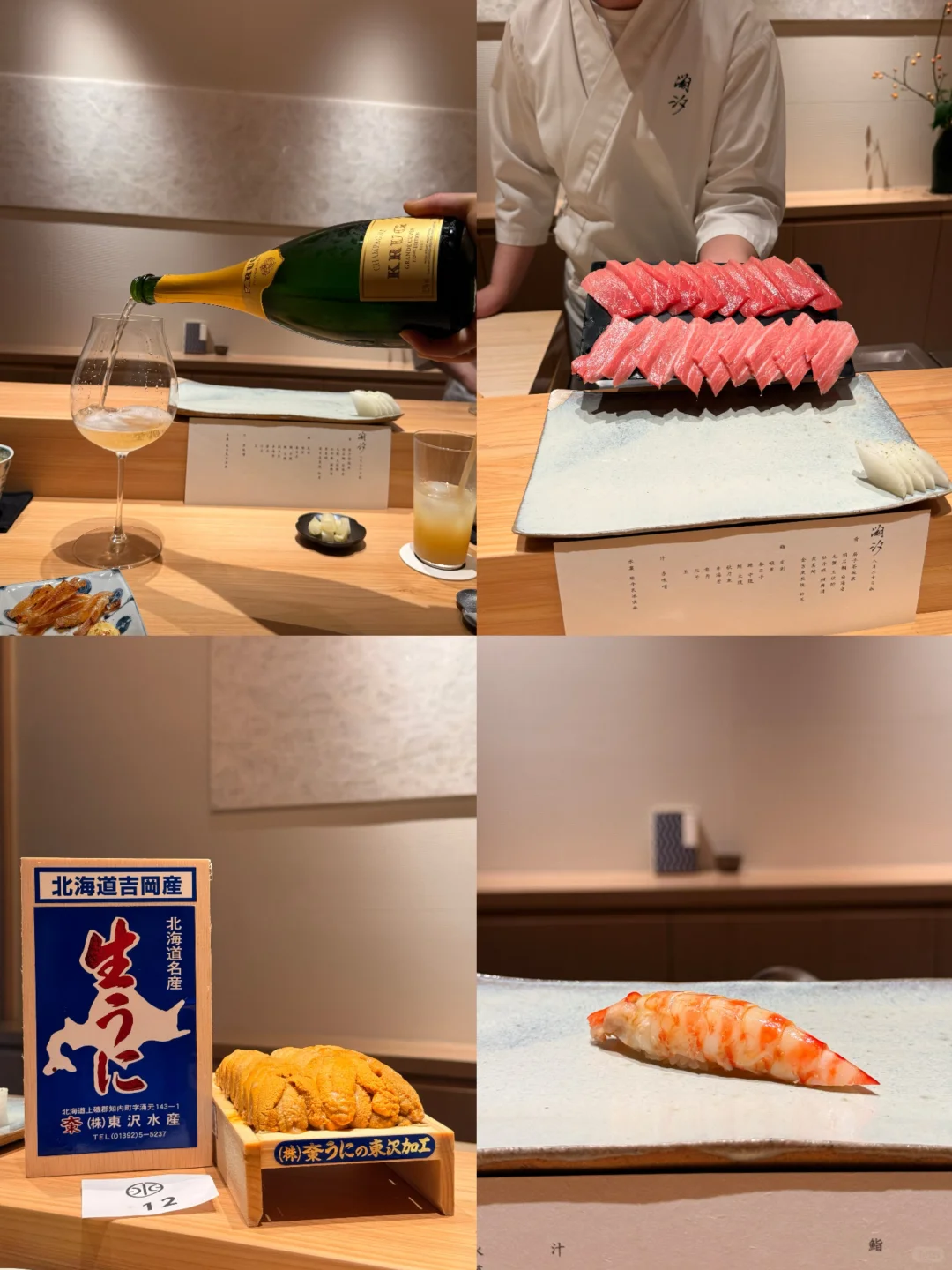 幸福碎片💗🍣🧩🫶🏻