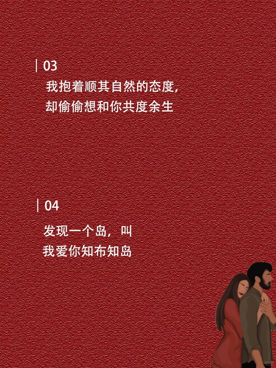 你越会聊！他越上头！
