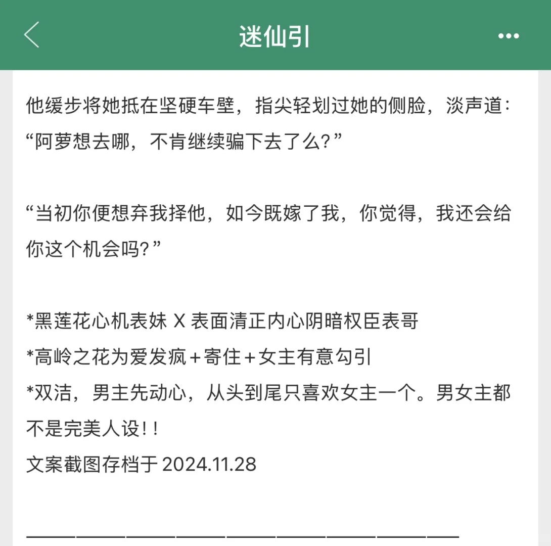 丰腴美妇想要❗️封建大爹只给一次🥵