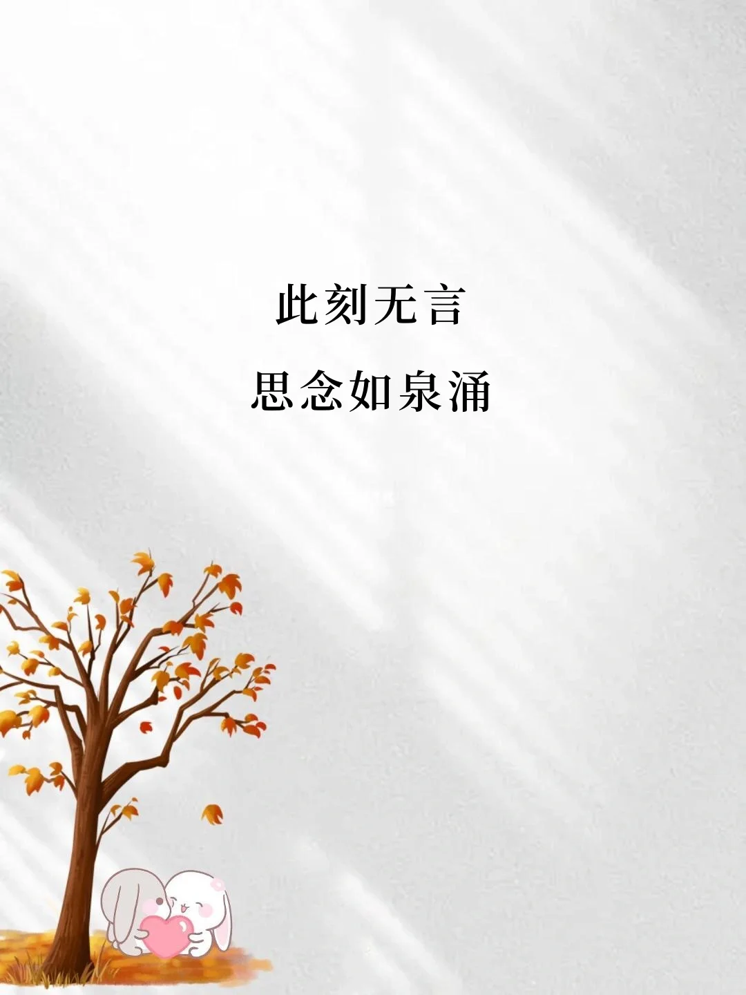 偶尔“撩”一下，他会爱爆你