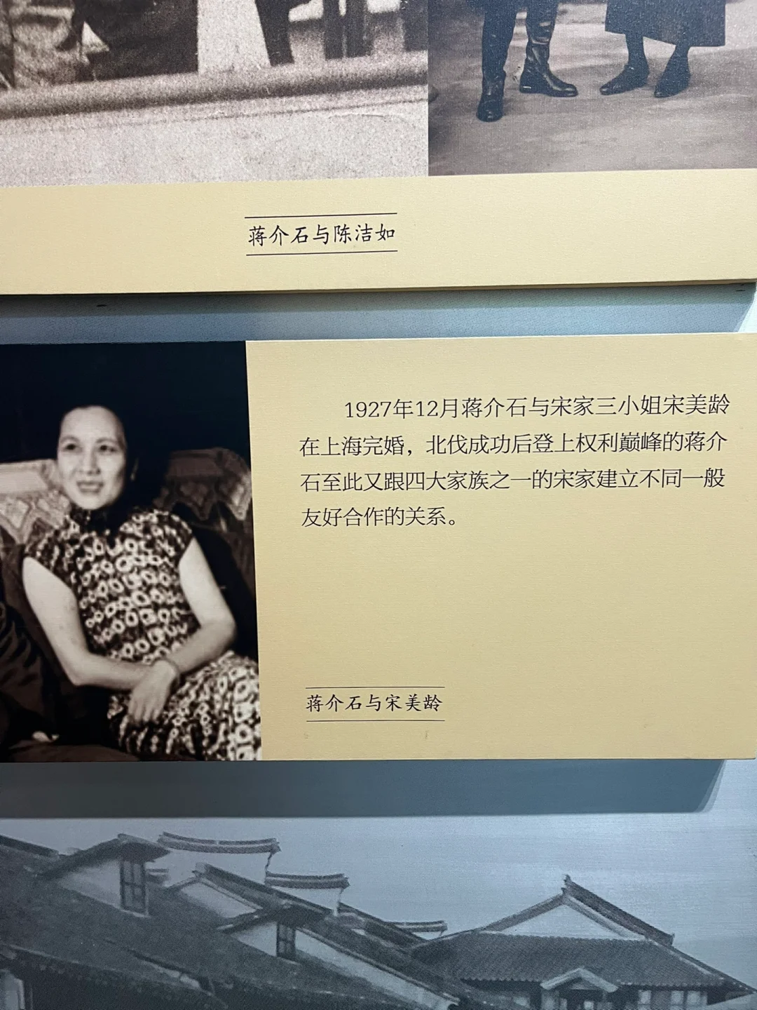 民国旗袍说