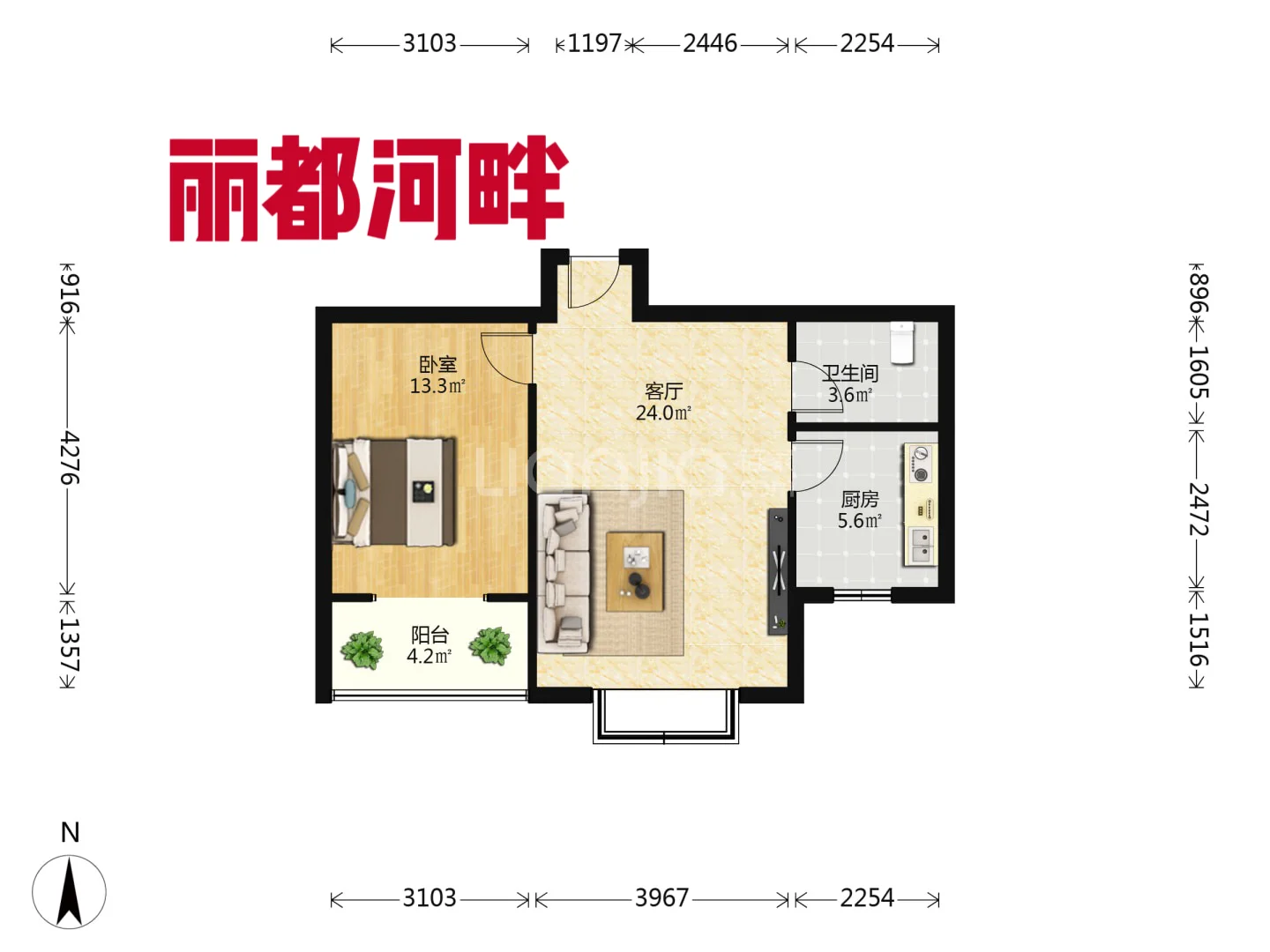 石家庄50万看房日记