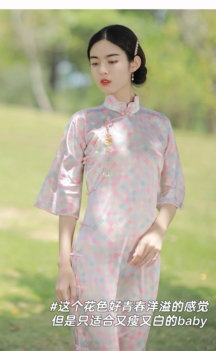正当季的倒大袖旗袍合集（一）