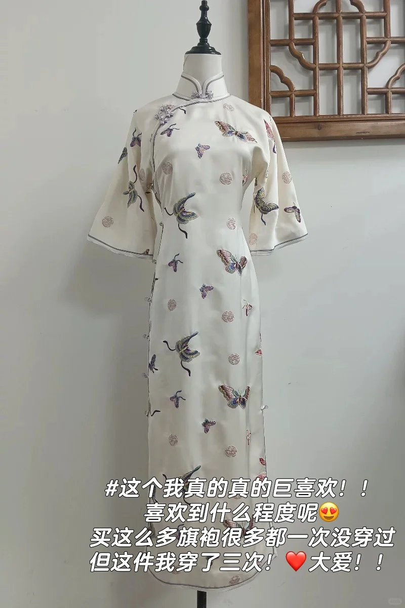 正当季的倒大袖旗袍合集（一）