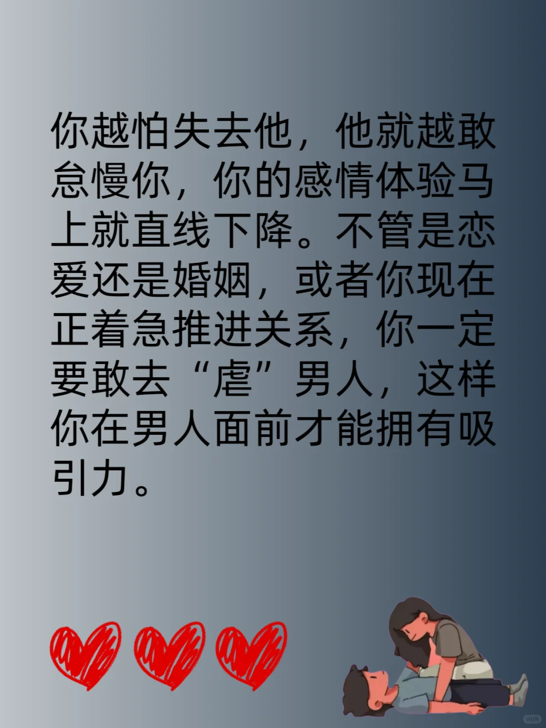 男人什么情况下最爱你