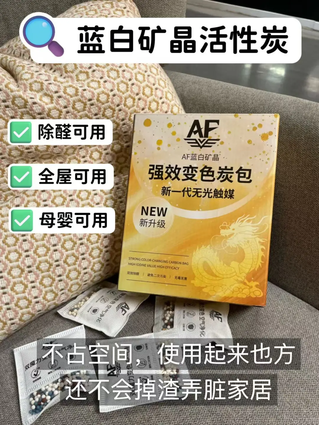 新房除甲醛真绝了！甲醛超标用它准没错！房