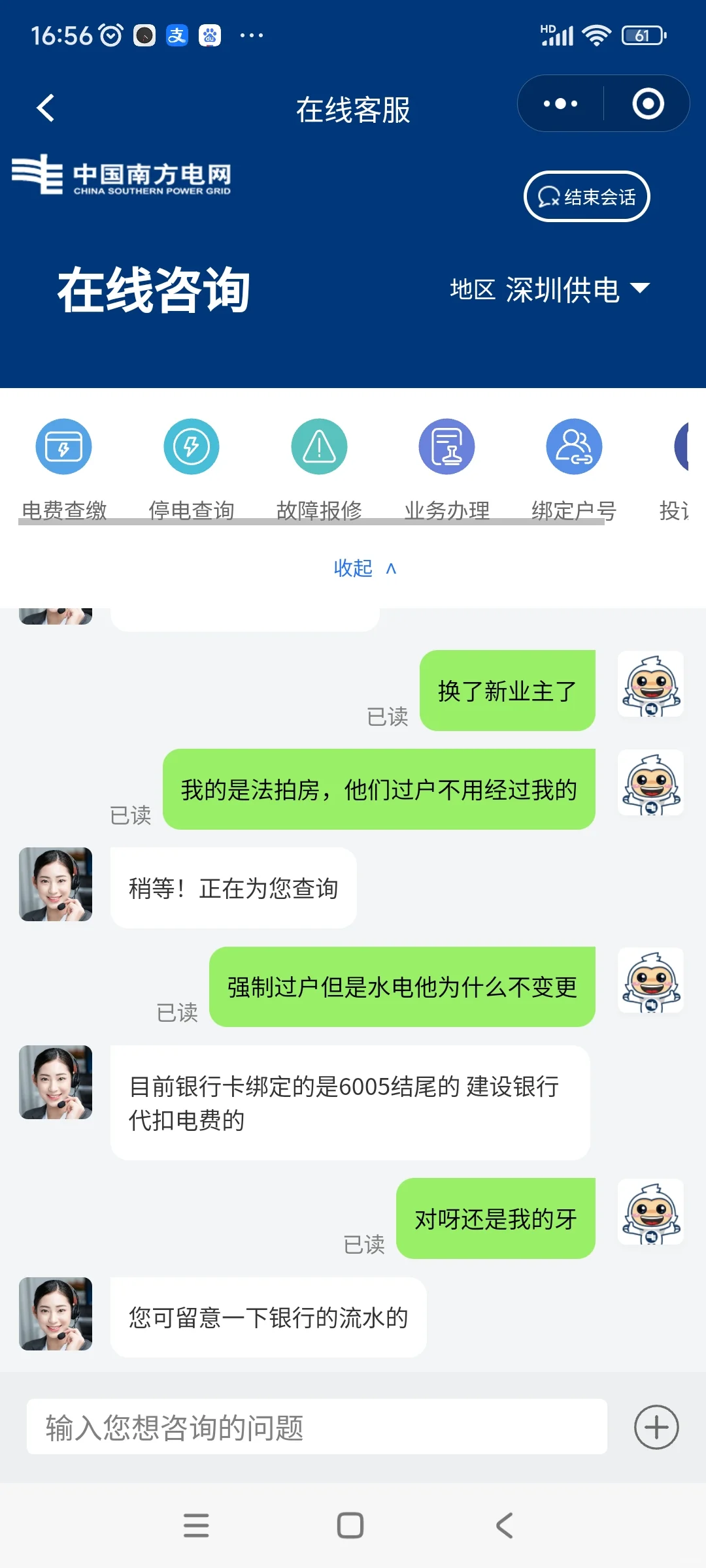 有没有比这个更奇葩的事？法拍房那些事
