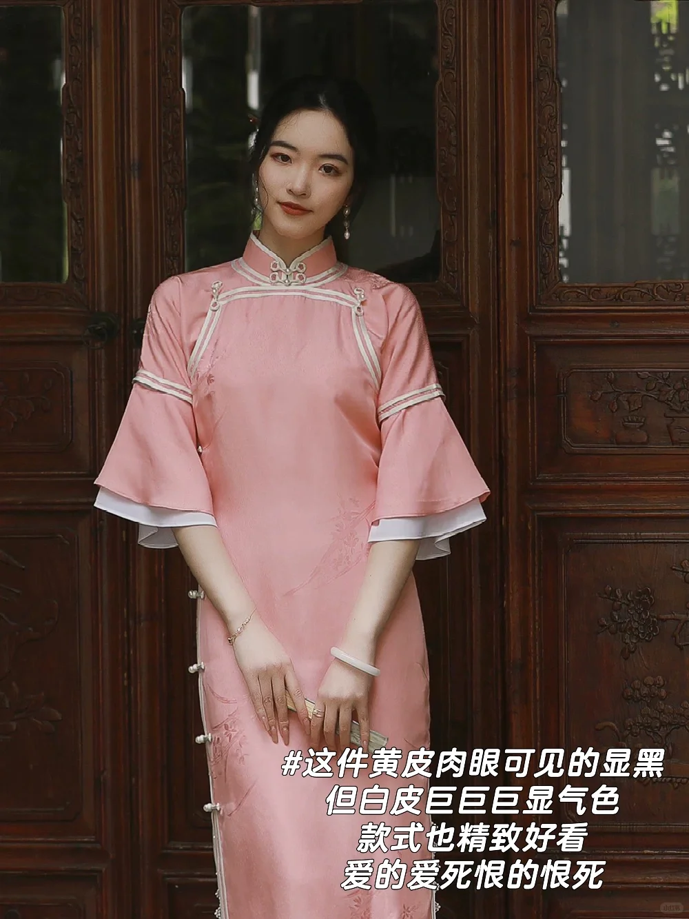 正当季的倒大袖旗袍合集（一）
