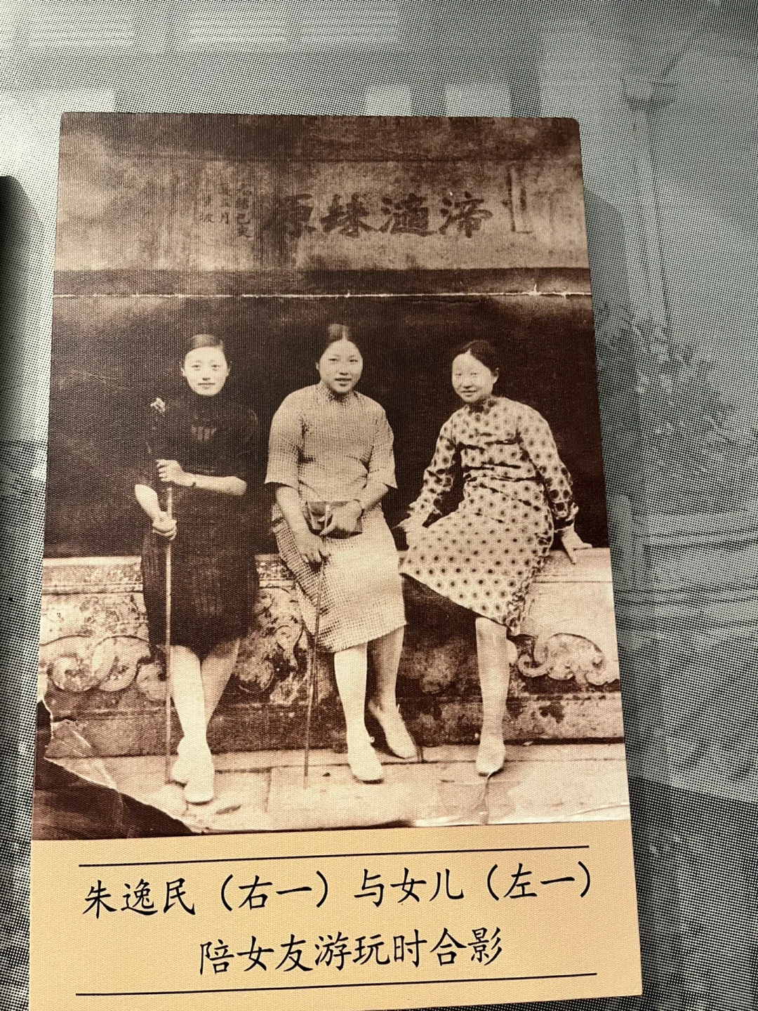 民国旗袍说