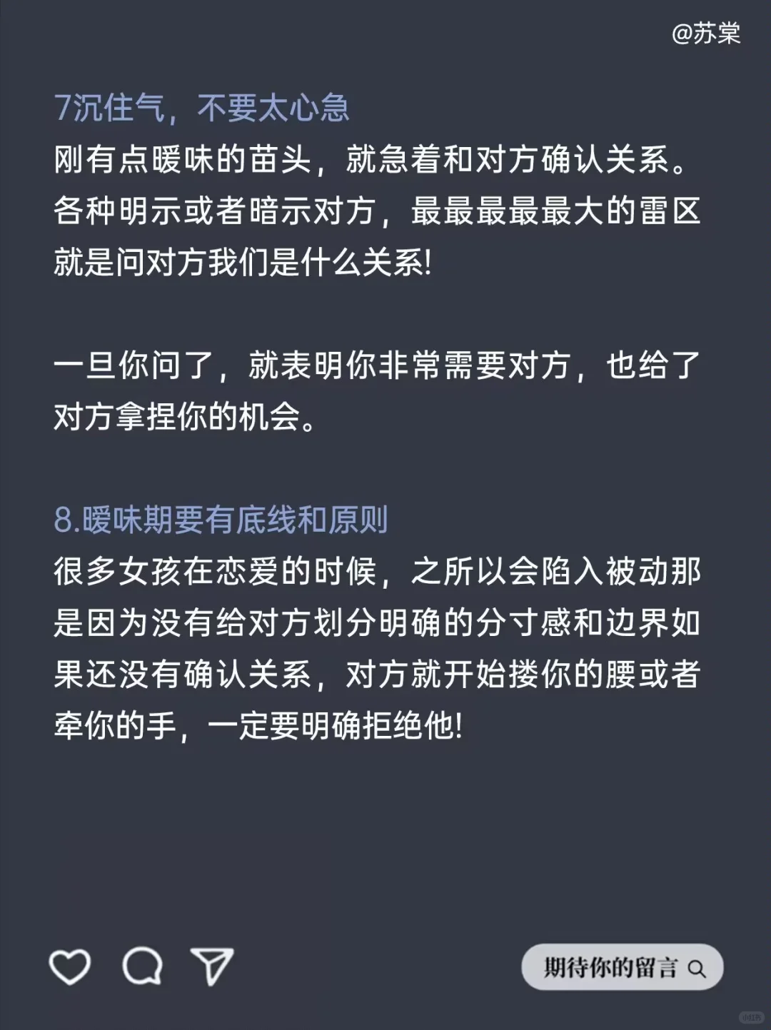 大大方方的男生很容易吸引她