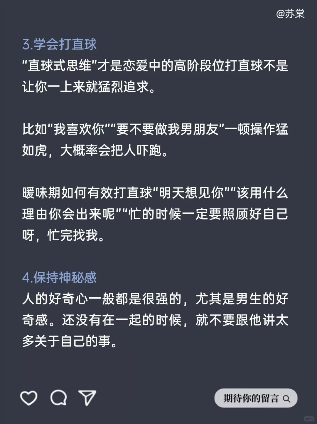 大大方方的男生很容易吸引她