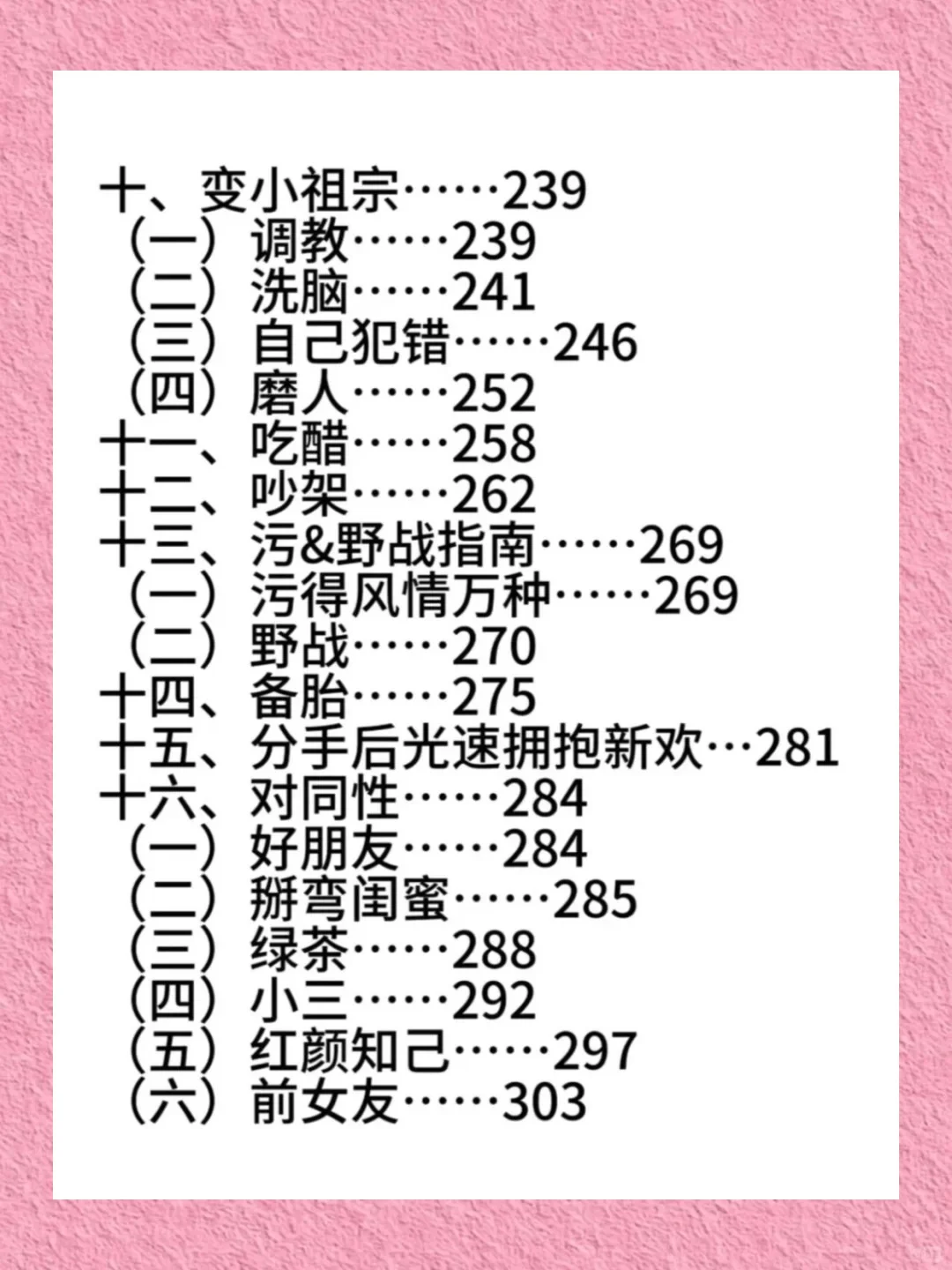 朋友圈人设｜隐形撩汉最强战场