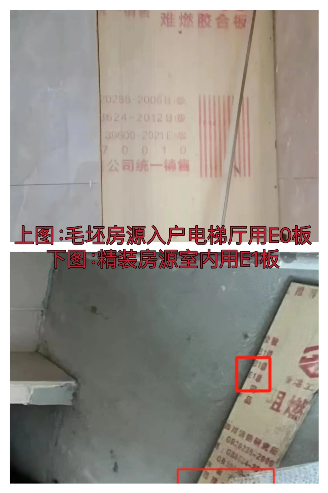 中建云境陷“双标”争议 引发业主强烈维权