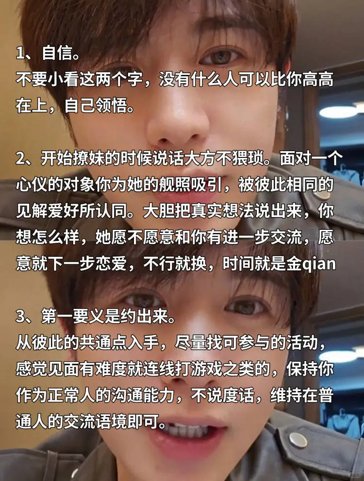 海王教你！最稳的追女生方式✔