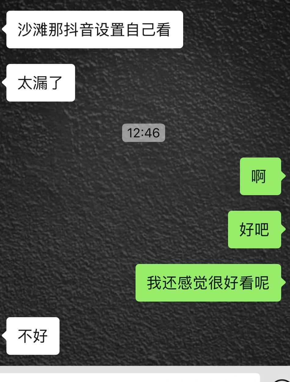 这种比基尼漏吗