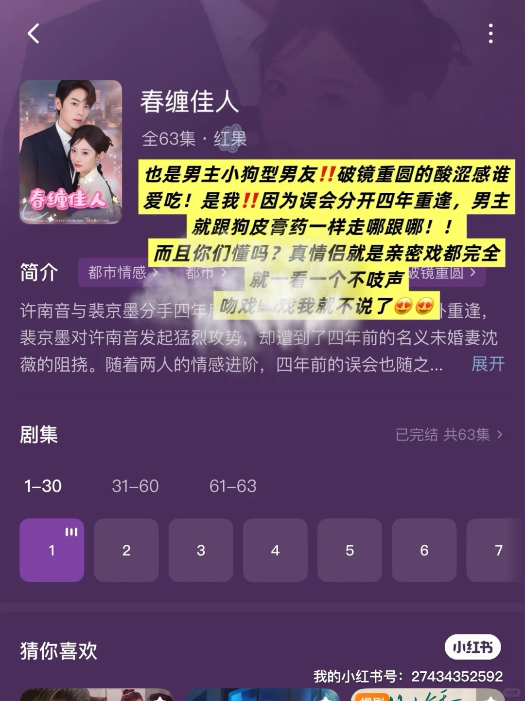 我靠我靠！👅都申人觜里了我的天！！