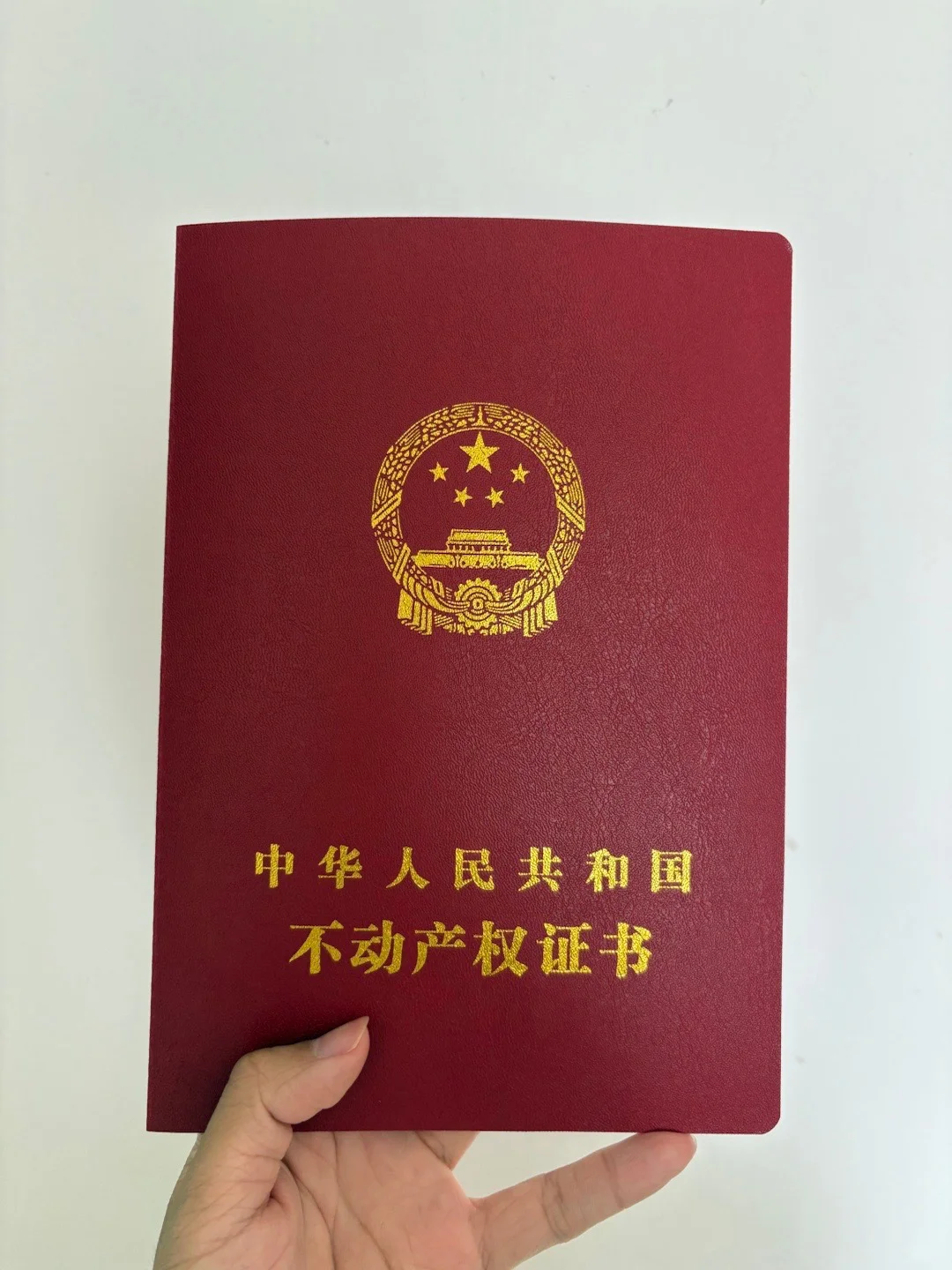 法拍房安全下车，分享一下全套流程