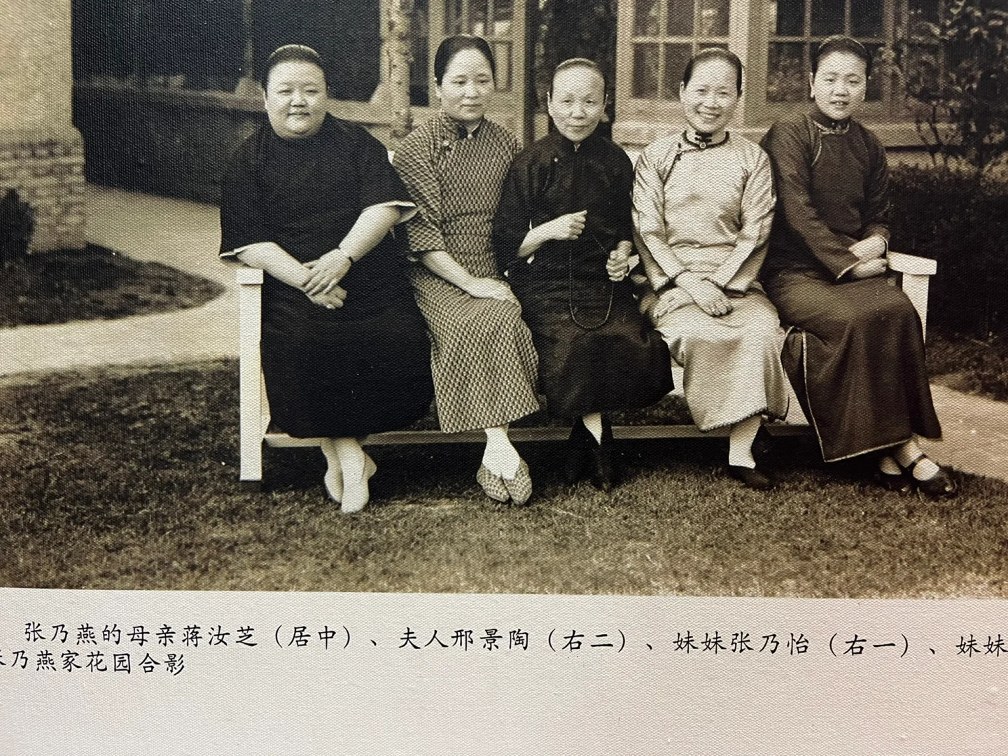 民国旗袍说