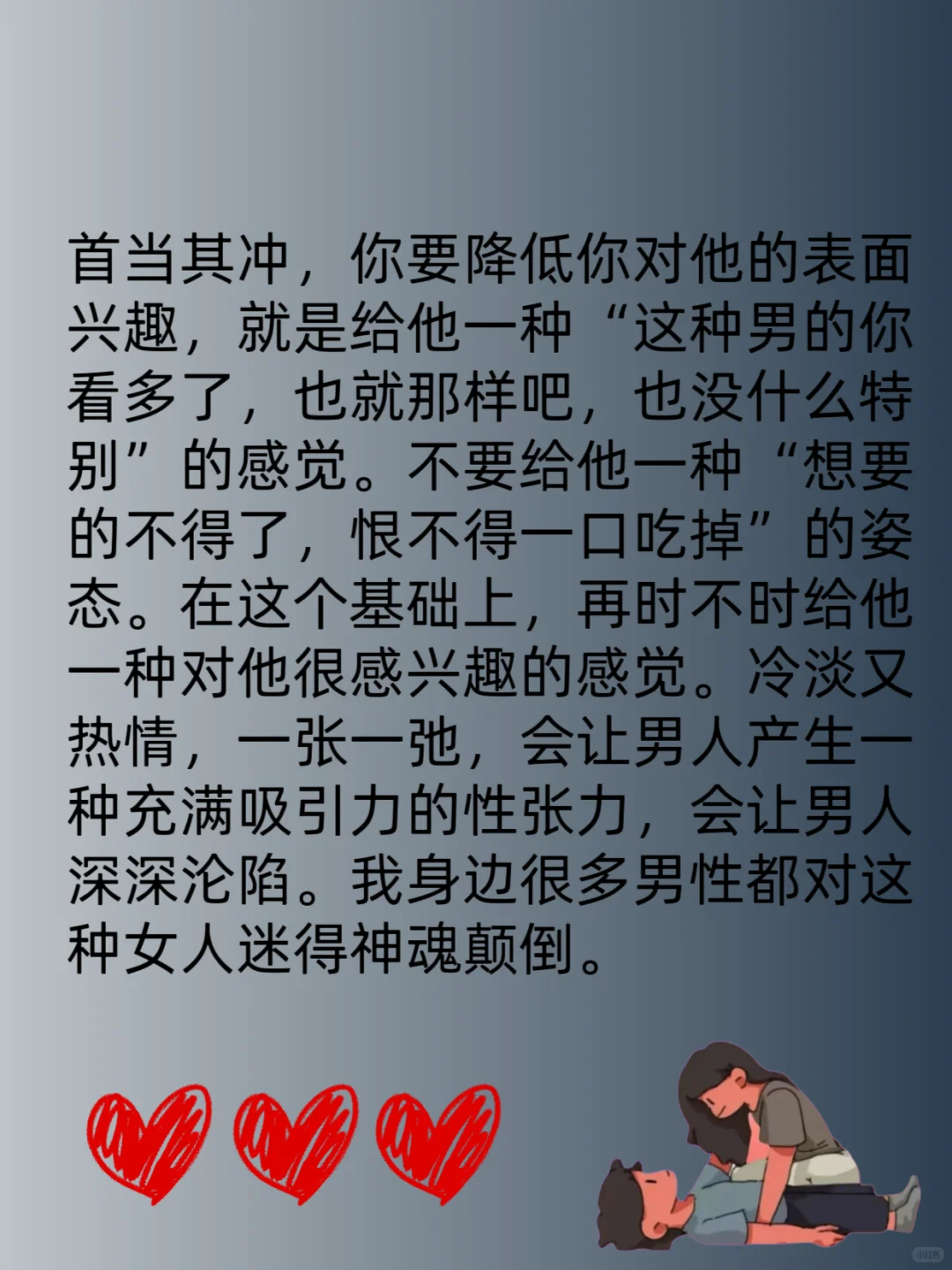 男人什么情况下最爱你