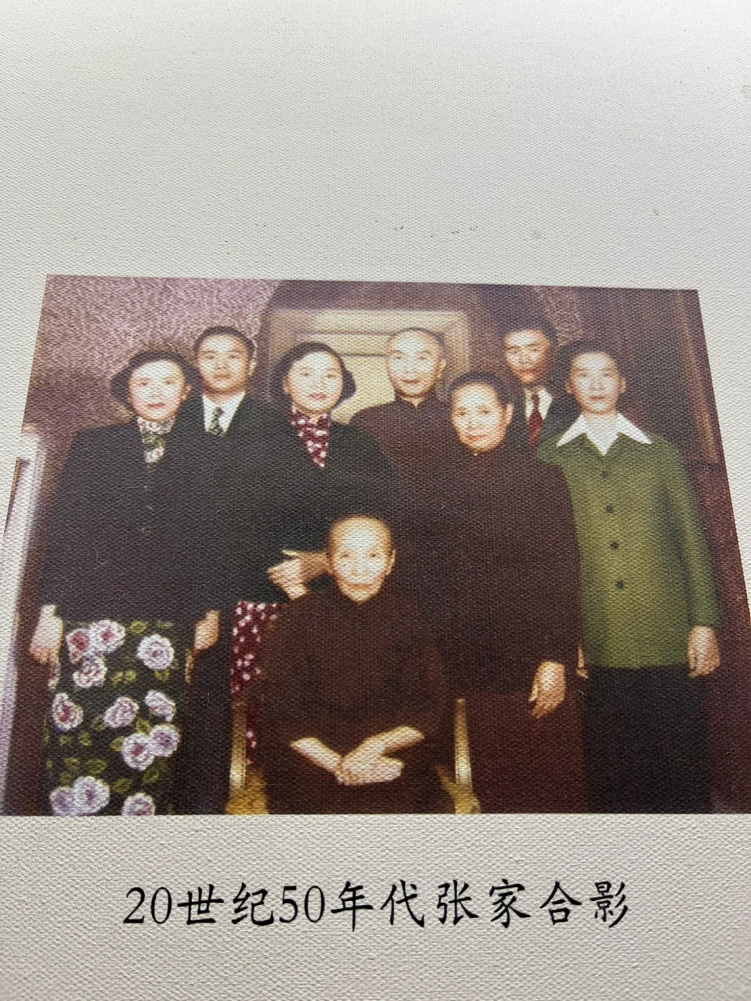 民国旗袍说