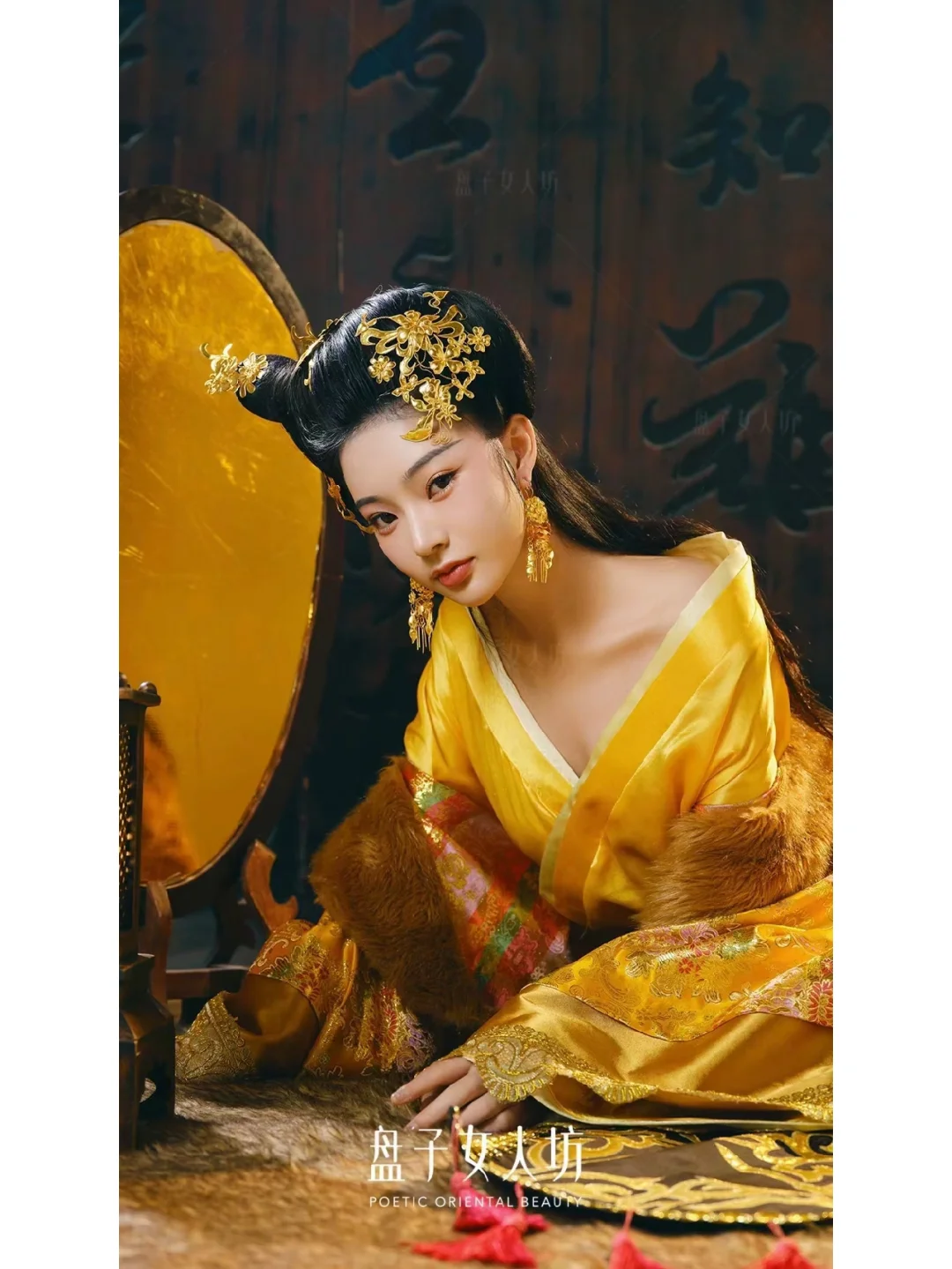 媚妆