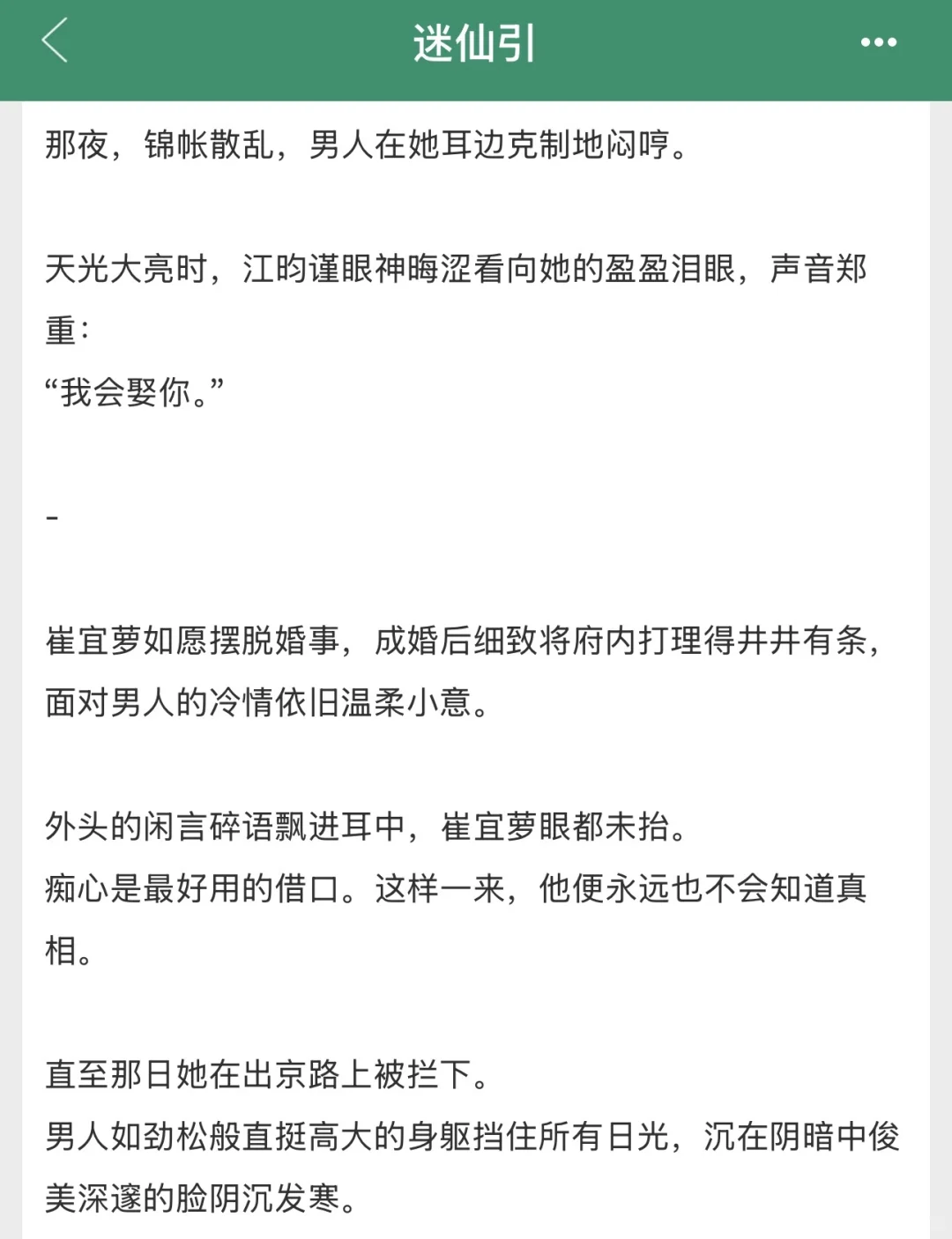 丰腴美妇想要❗️封建大爹只给一次🥵
