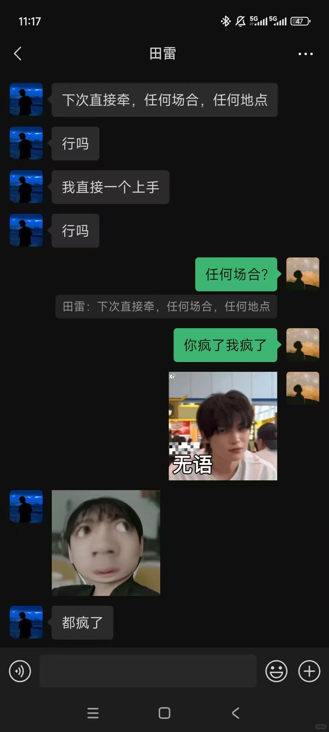 你给我抛媚眼了吗？-call back4
