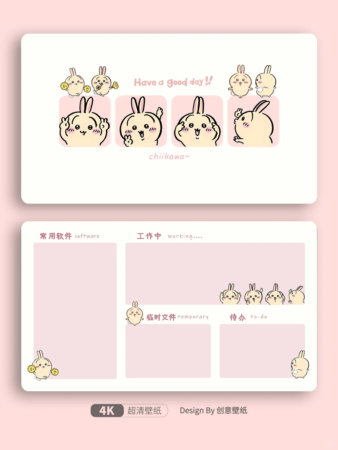 391｜电脑壁纸｜乌萨奇比耶可爱电脑壁纸