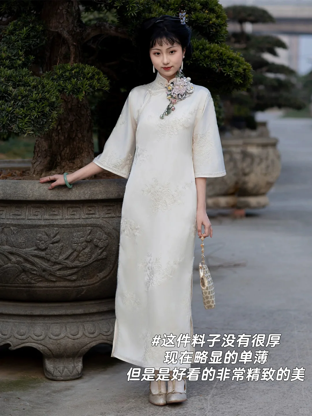 正当季的倒大袖旗袍合集（一）
