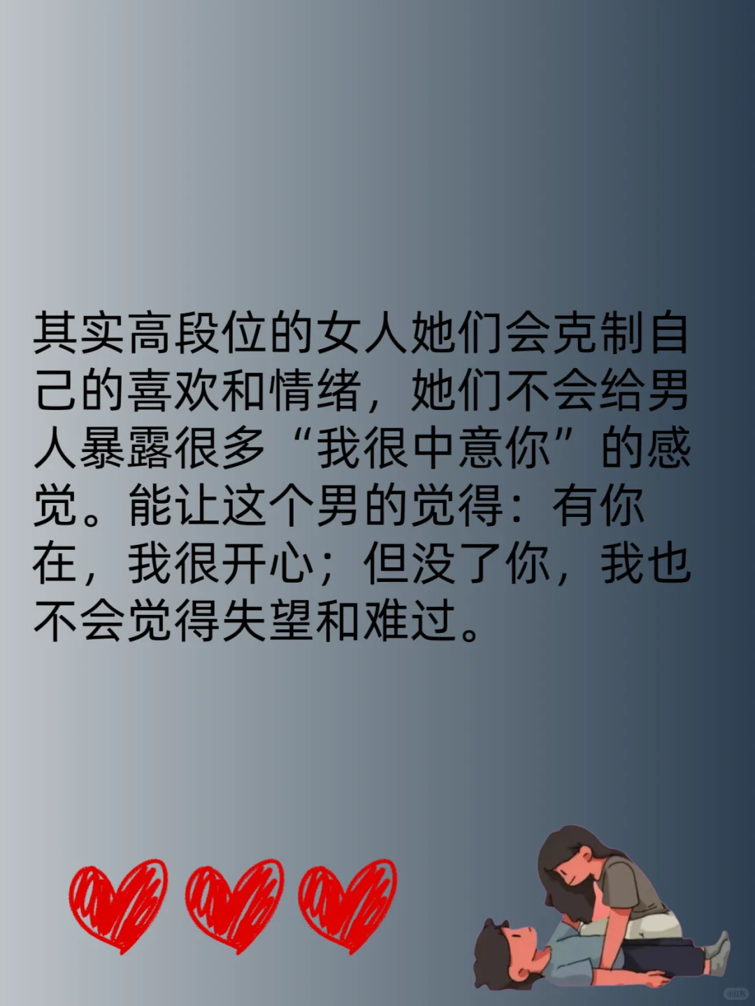 男人什么情况下最爱你
