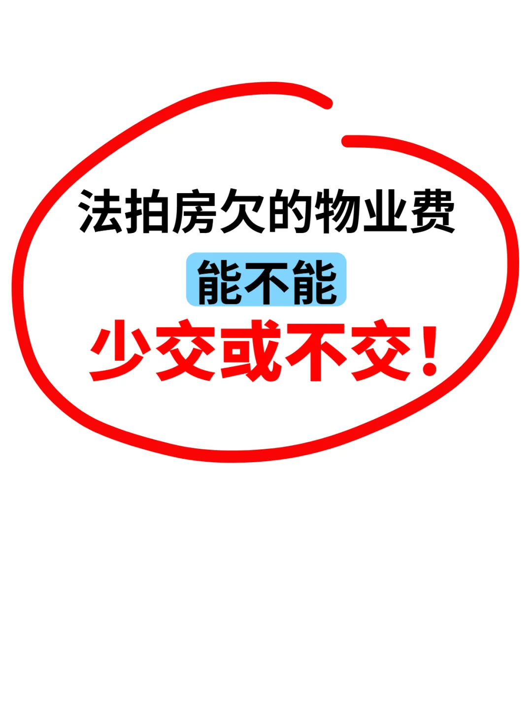 😂当卧底一个月，告诉你真相