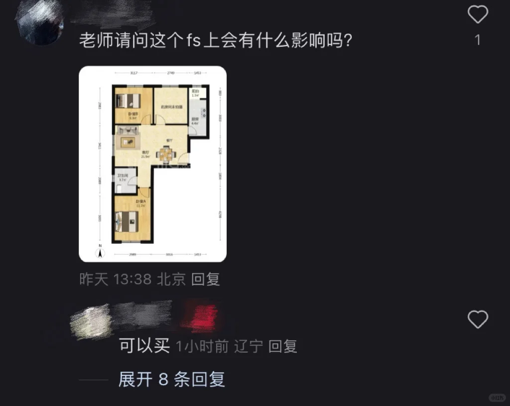 这帖子看着都吓人😱