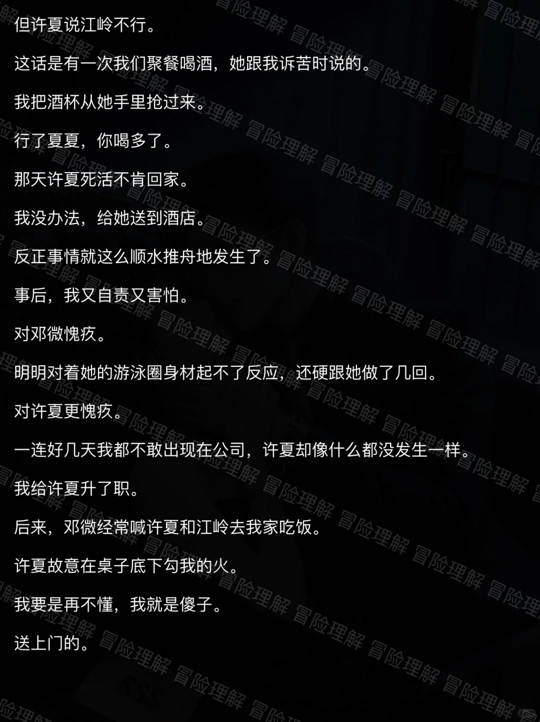 离婚少妇才是宝，谁谈谁知道