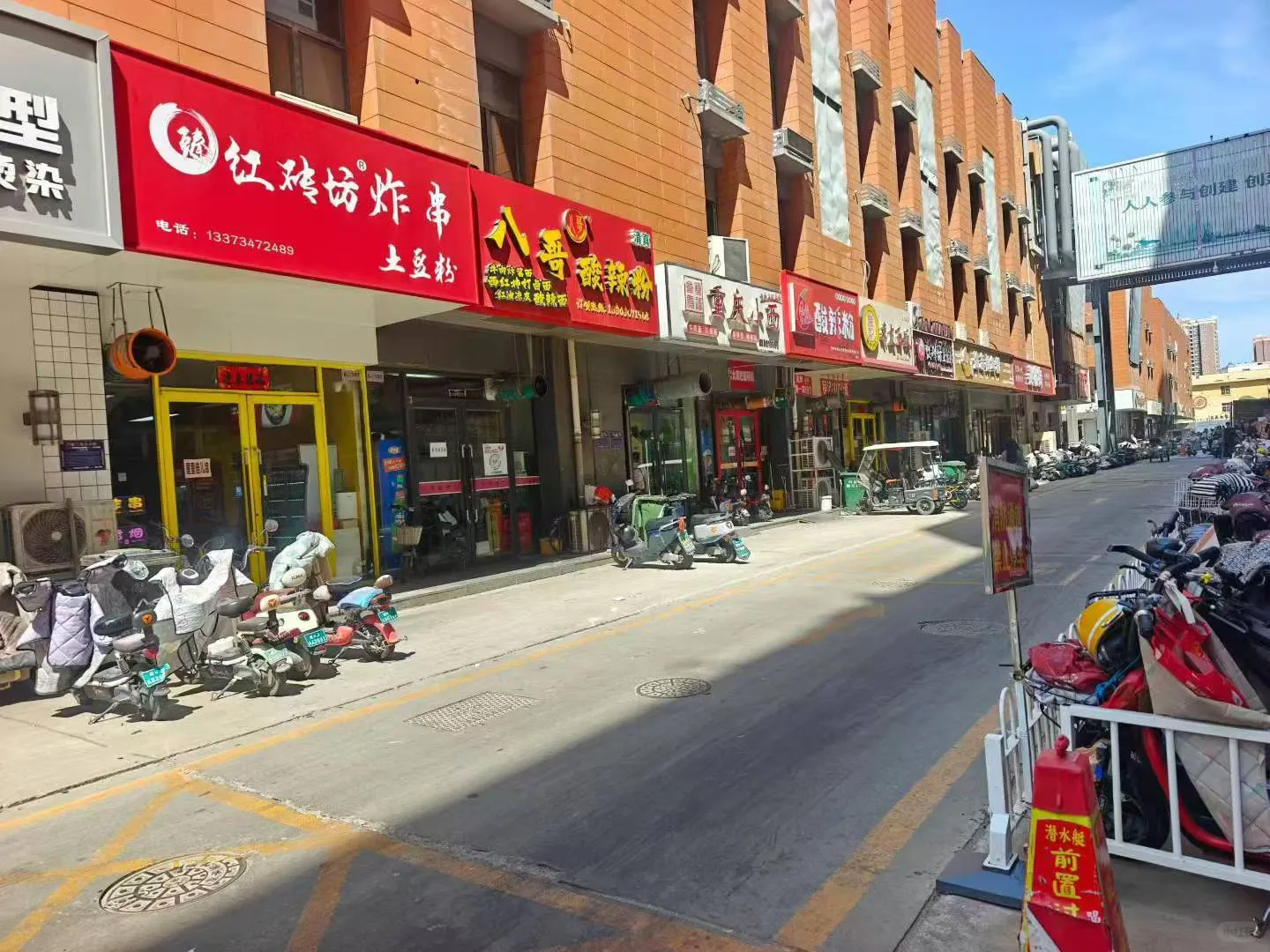 出租转让老华北后身颐和新世界门市商铺