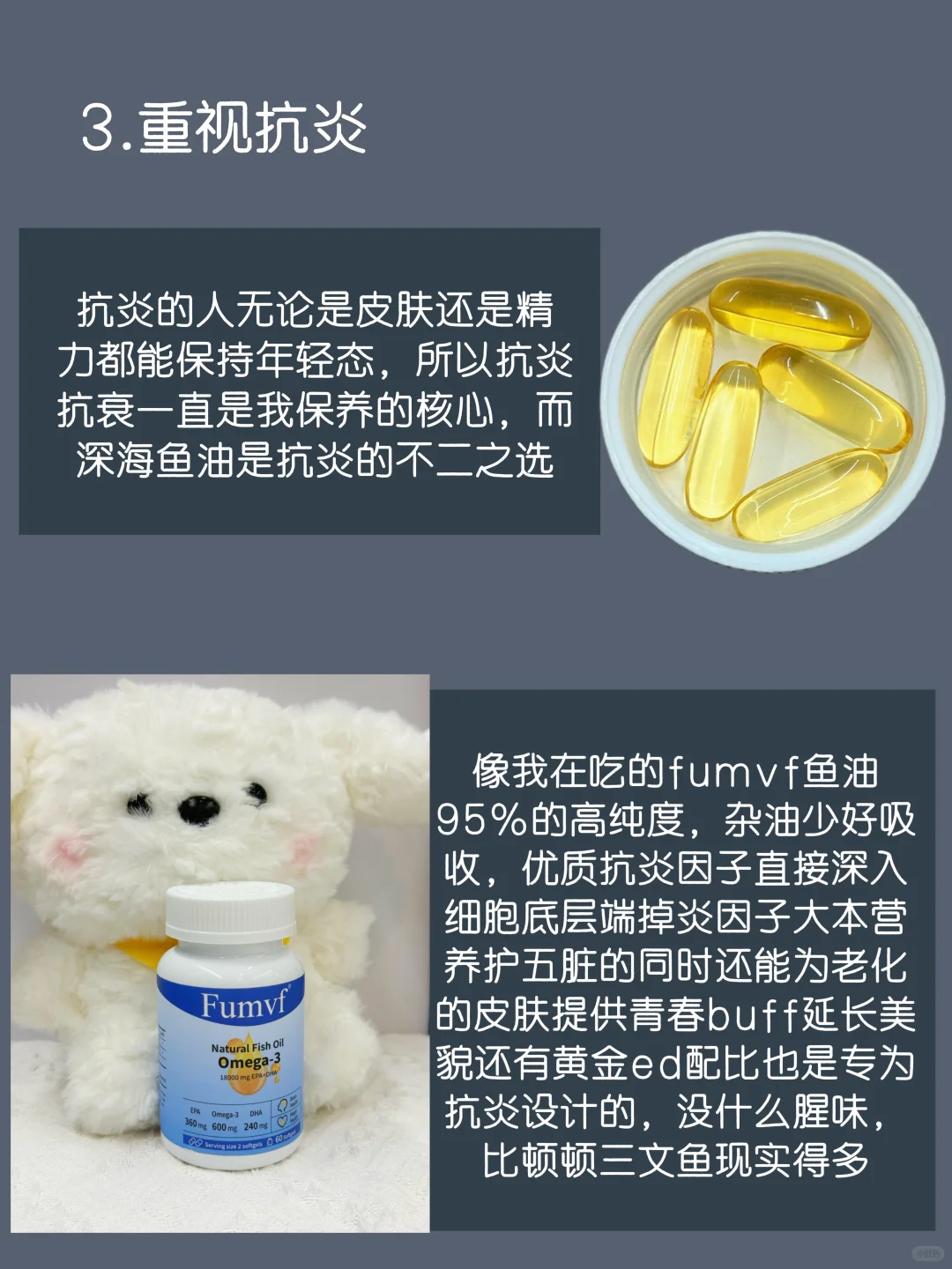 “扮美女”这么多年我总结出的一点变漂亮思路