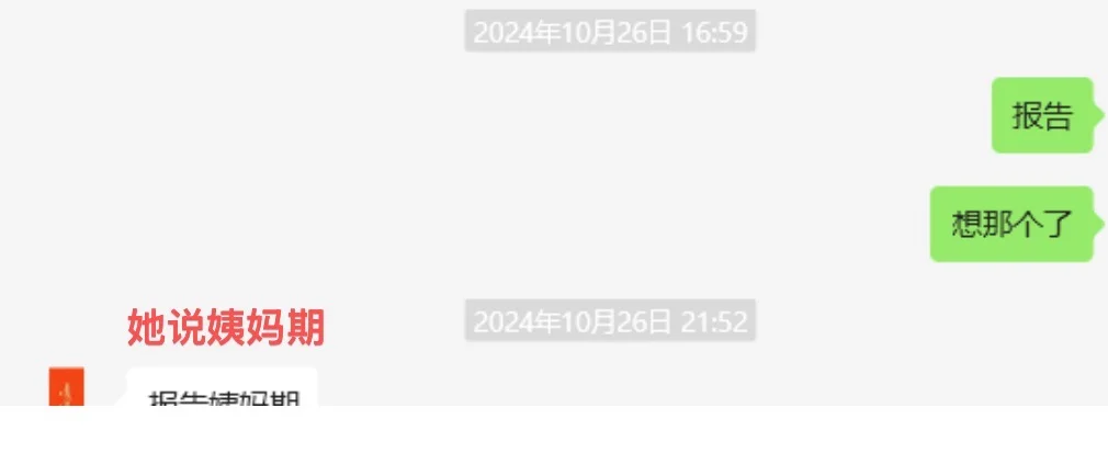 曝光91年山东菏泽巨野县常驻青岛的王女士