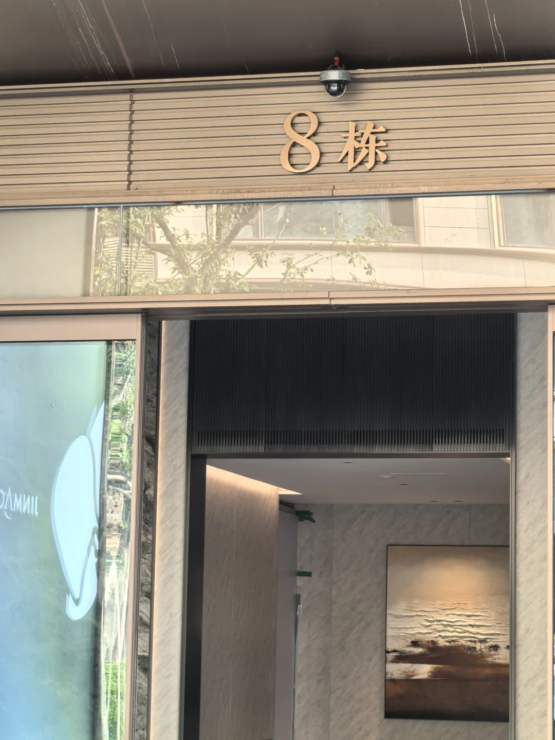 雄安 | 最便宜的金茂府