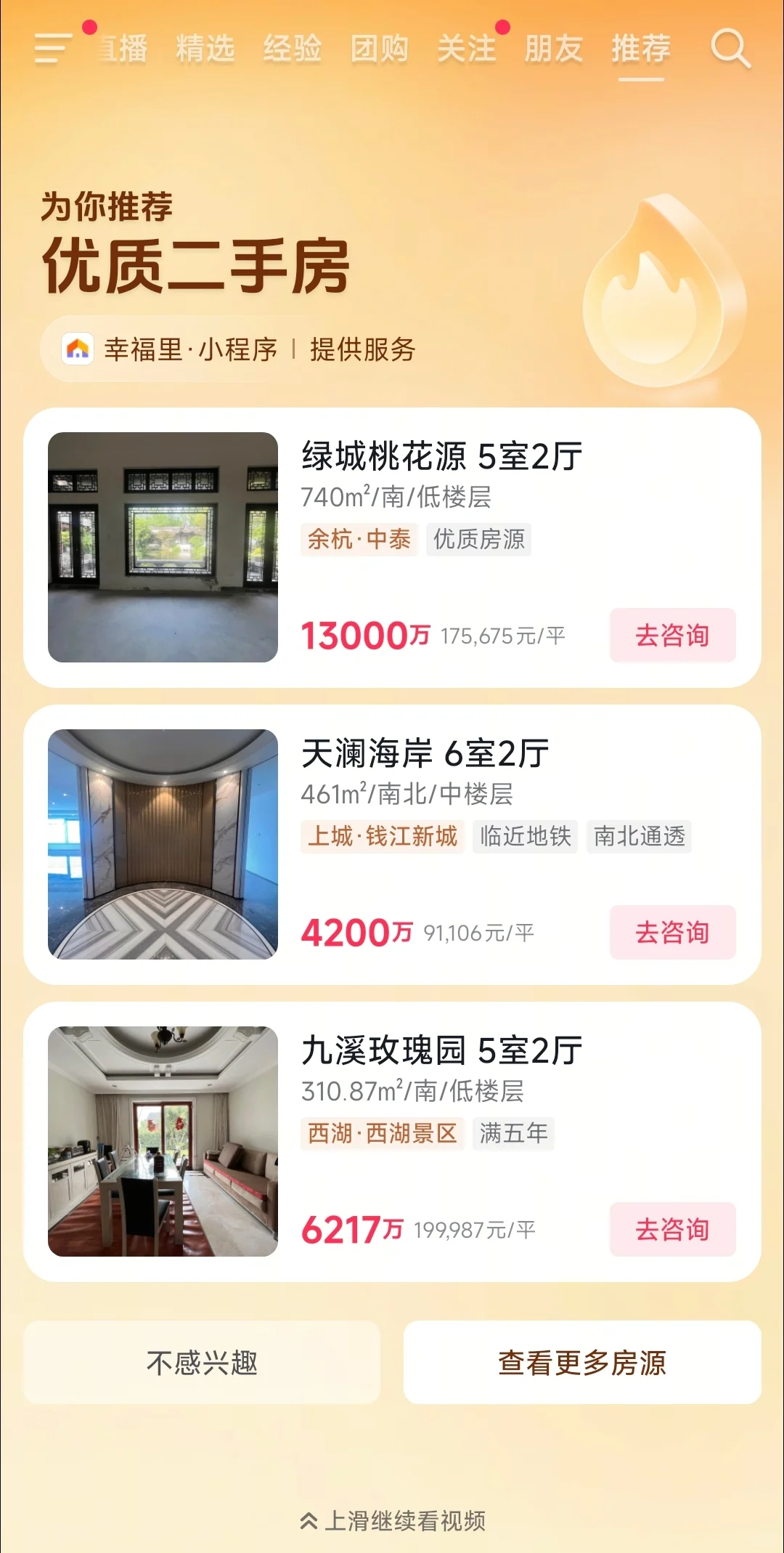 Dy你真是高看我了……