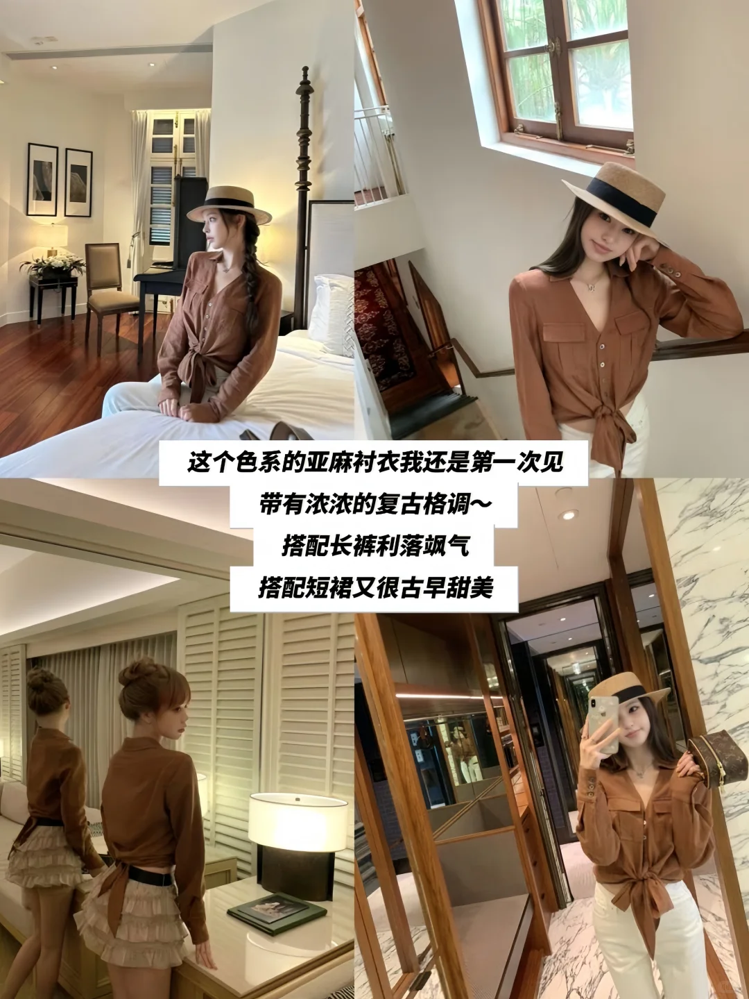 你想要的女神范早安樊樊这次统统给到位...