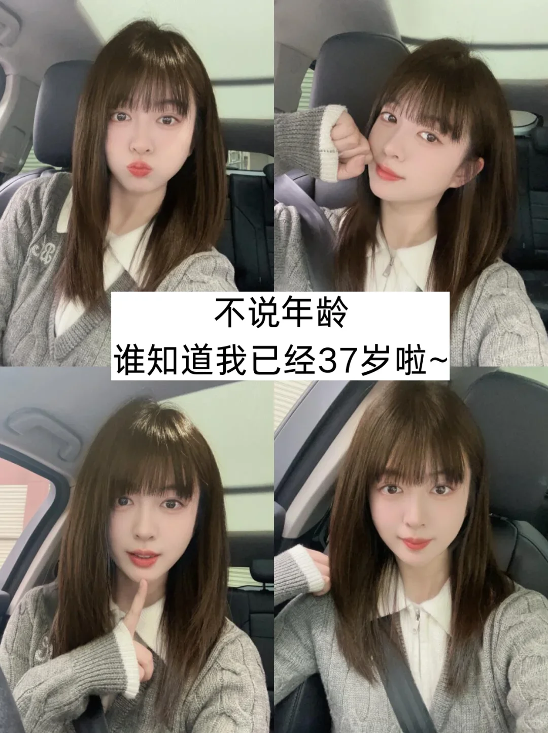 “扮美女”这么多年我总结出的一点变漂亮思路