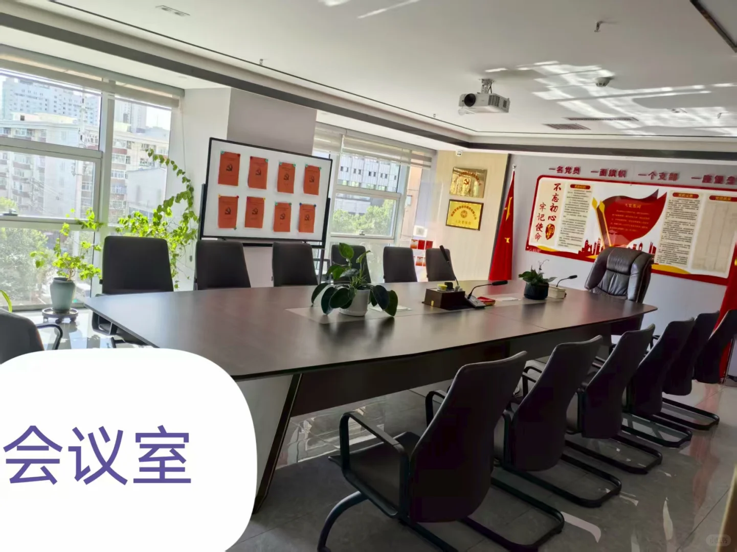 你不知道的办公室风~大堂