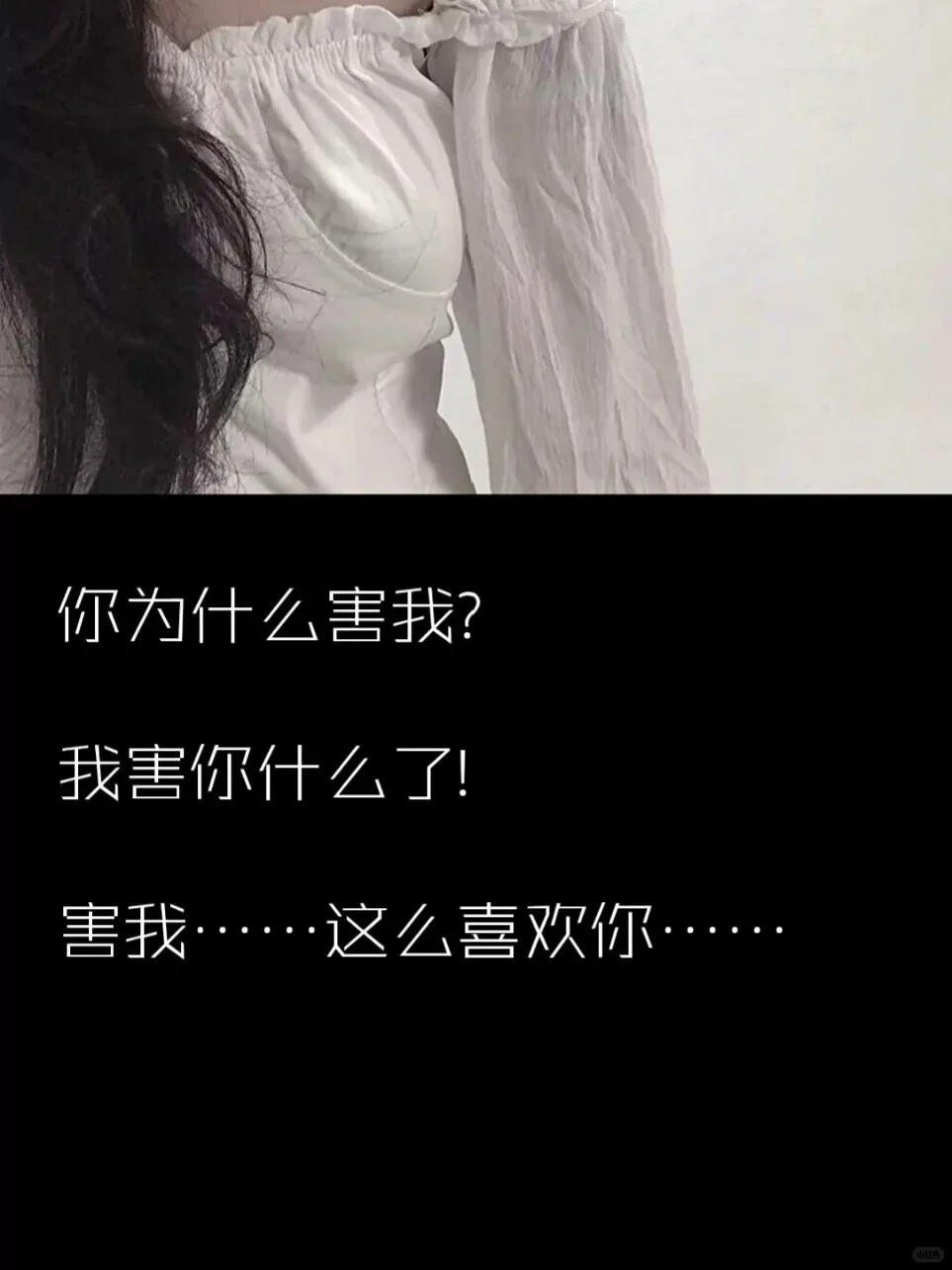 最撩人的套路情话【建议收藏】