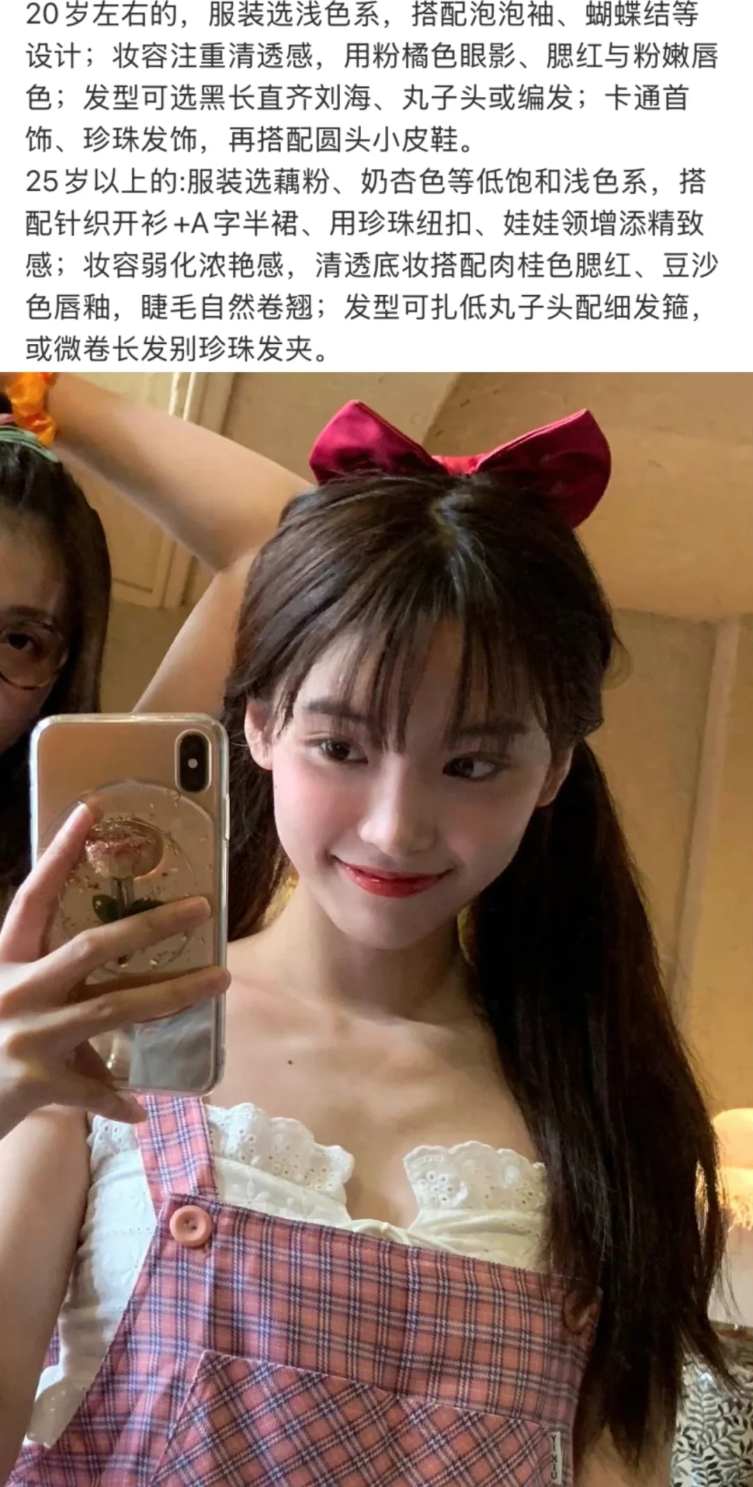 好嫁风之优质男喜欢的美女感发型💇‍♀️