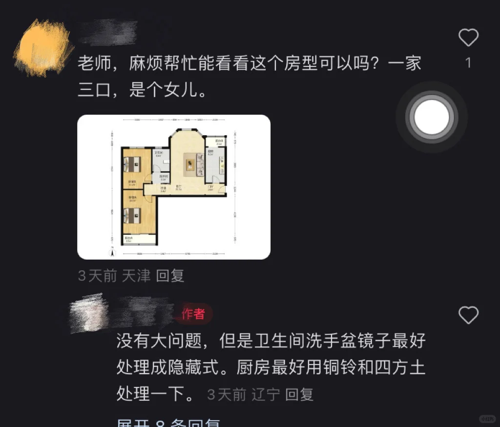 这帖子看着都吓人😱
