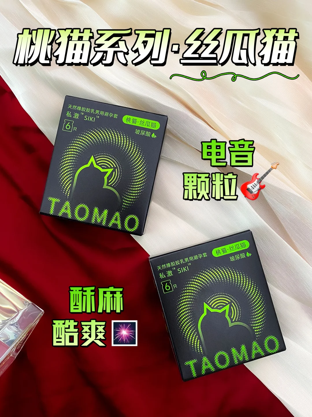 快七夕姐妹们，该跟室友增加感情了